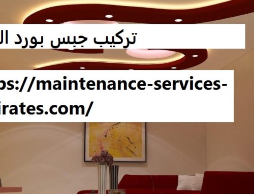 تركيب جبس بورد العين |0544956151|الفرعون العربي