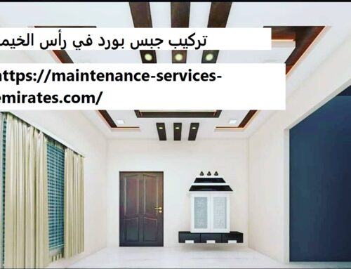 تركيب جبس بورد في رأس الخيمة |0544956151