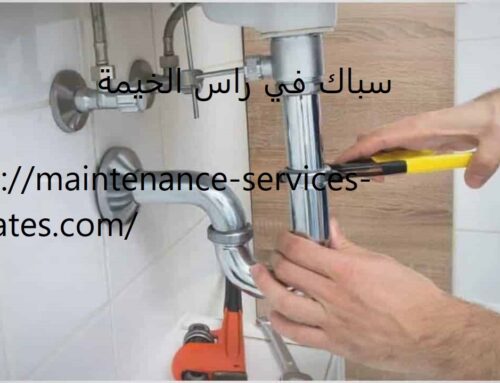 سباك في راس الخيمة |0544956151|اعمال سباكة