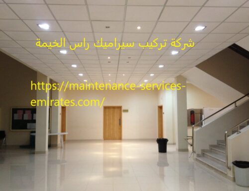 شركة تركيب سيراميك راس الخيمة |0544956151|الفرعون