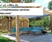 بناء مظلات في ابوظبي