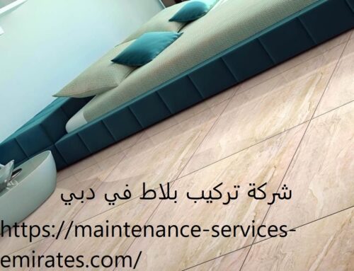 شركة تركيب بلاط في دبي |0544956151|فني تركيب